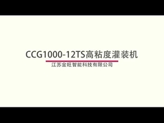 ماشین پر کردن پیستون CCG1000-12TJ