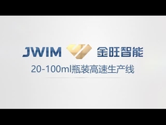 دستگاه پر کردن و پوشاندن GX-16-12TS با سرعت بالا