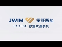 دستگاه پر کردن و پوشاندن وزن CC300C