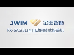 FX-6AS ماشین اتوماتیک چرخش