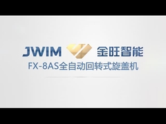 ماشين بسته بندي خودکار FX-8AS