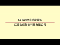 6500 BPH دستگاه پوشش اتوماتیک 80ml-1000ml با 6 سر پوشش