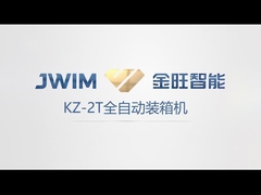 دستگاه بسته بندی کارتن