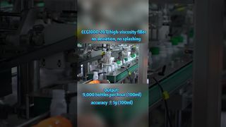 50–1000ml خط بسته بندی مایع کامل اتوماتیک | 9000 بطری/ساعت برای 100 میلی لیتر| #دستگاه بسته بندی اتوماتیک